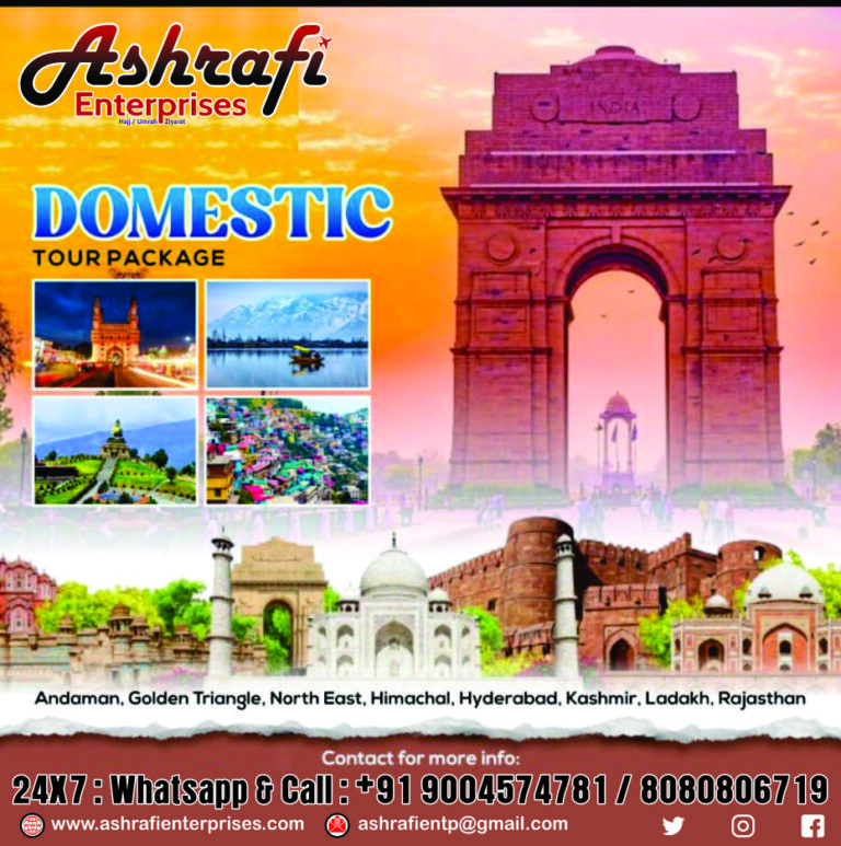 DOMESTIC TOUR