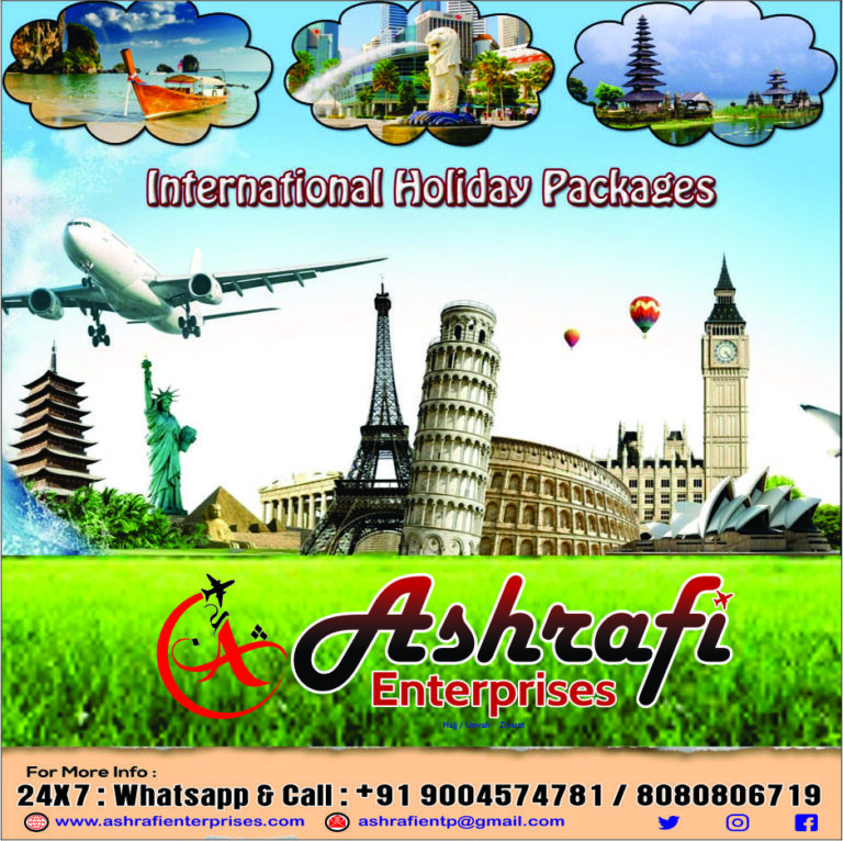 INTERNATIONAL