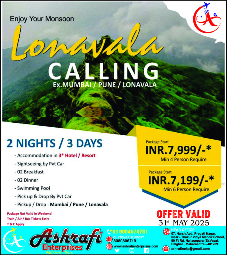 LONAVALA
