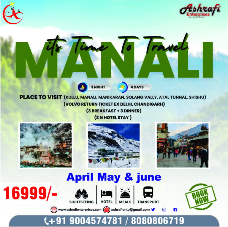 MANALI