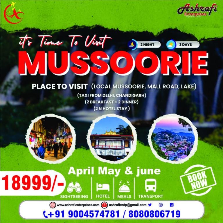 MASOORIE